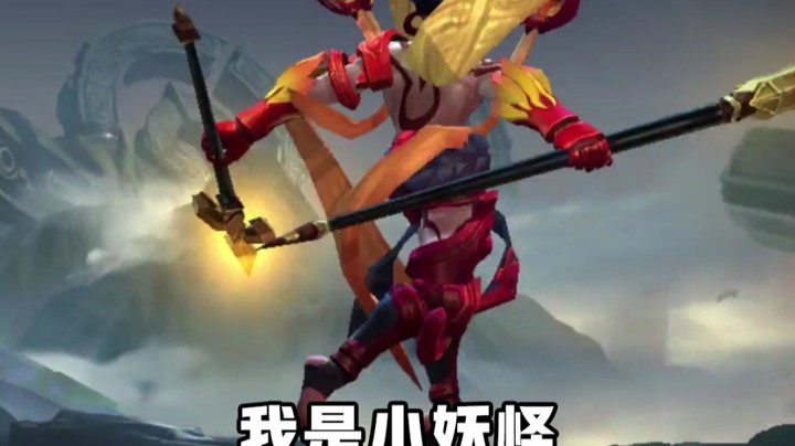 哪吒哥哥不是去演电影了吗？咋还在峡谷里捣乱呢？