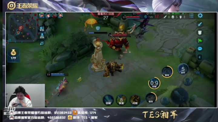 【2020-12-09 21点场】TES湘军：巅峰高者话事
