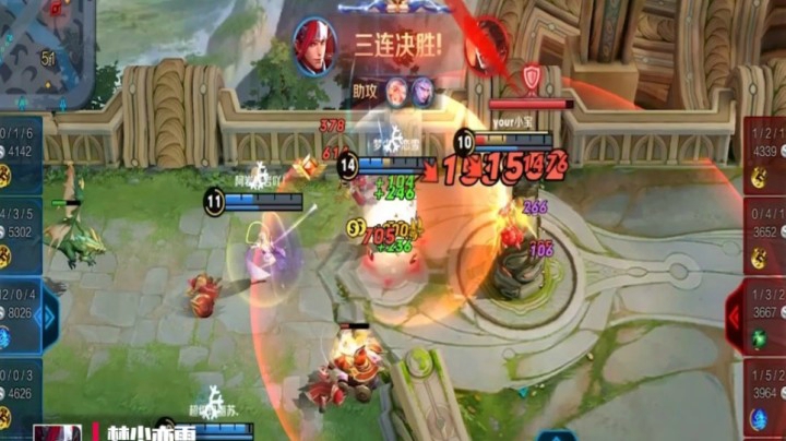 【每周超神秀】第五期：一人一技守水晶，继续五杀不要停！