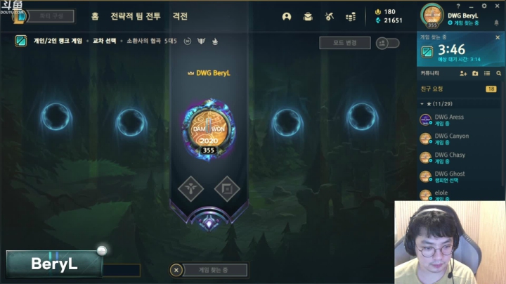 【2020-12-09 22点场】DWG直播BeryL：DWG直播BeryL!