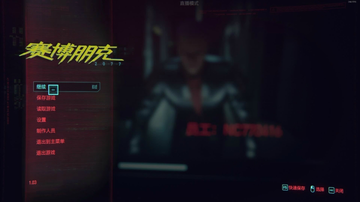 【2020-12-10 08点场】禹幻：《赛博朋克2077》最高难度打工仔