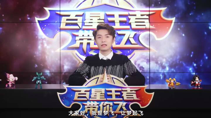 王者荣耀：新英雄介绍盘古