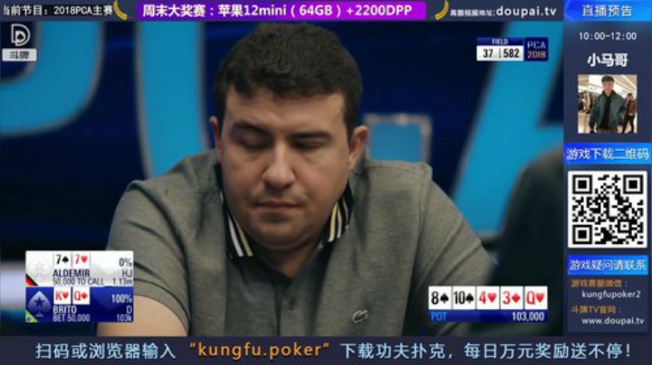 我在斗鱼看斗牌TV直播棋牌娱乐