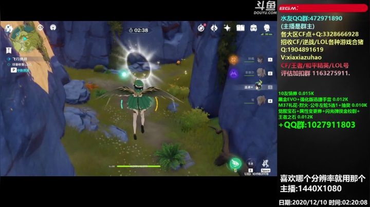 【2020-12-10 02点场】皮皮拉3004O1：全能王拉哥:没我就不行！