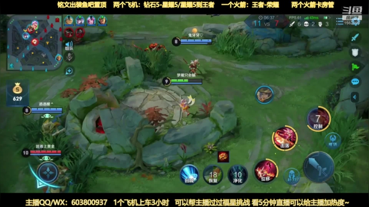 【2020-12-09 21点场】梦魇Ali：还是无敌的公孙离