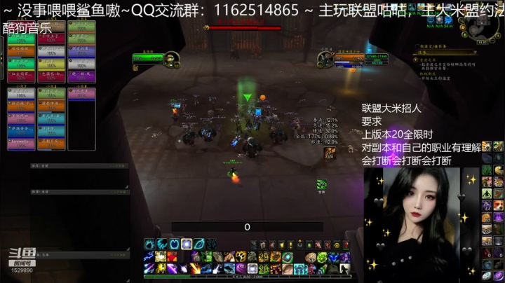 【魔兽世界】灌装啤酒少女的精彩时刻 20201210 13点场