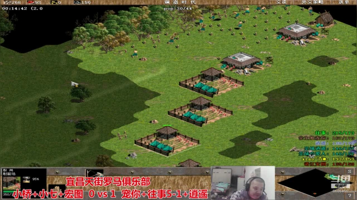 【2020-12-10 19点场】猛农过江529：宜昌天街罗马俱乐部