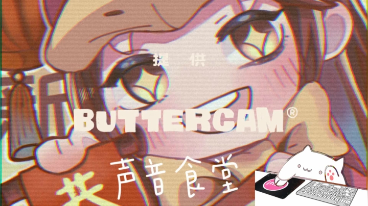 【2020-12-10 01点场】捕捉一只三吃：今天扮演阿木木