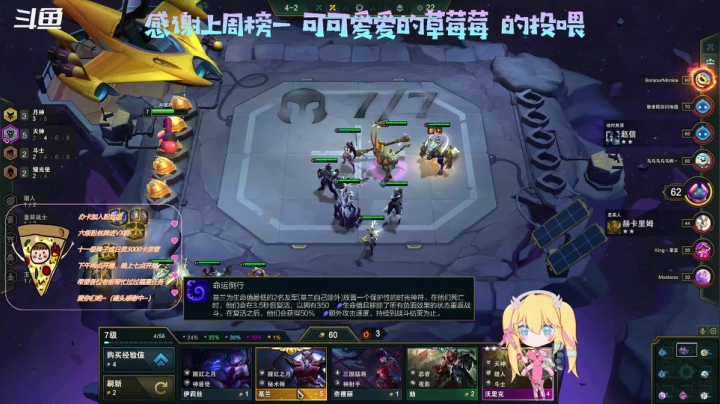 【2020-12-09 23点场】AI披萨：应该会快乐的直播间