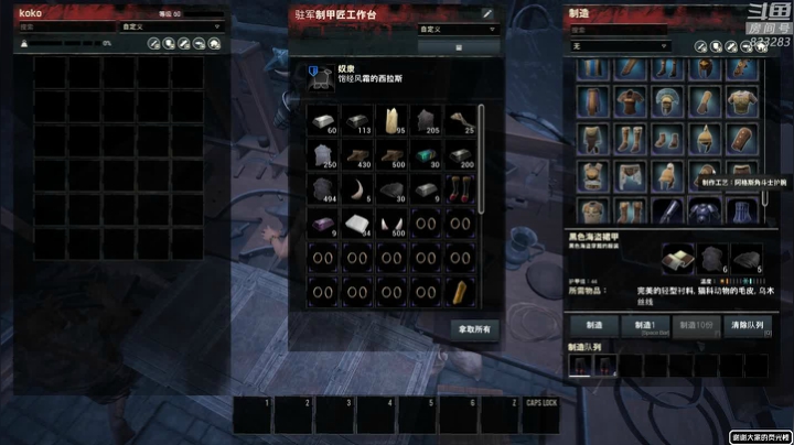 【2020-12-10 20点场】1K黄辉冯：黄辉冯：柯南整起来