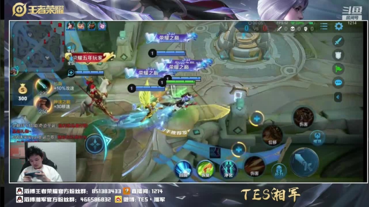 【2020-12-10 12点场】TES湘军：巅峰高者话事