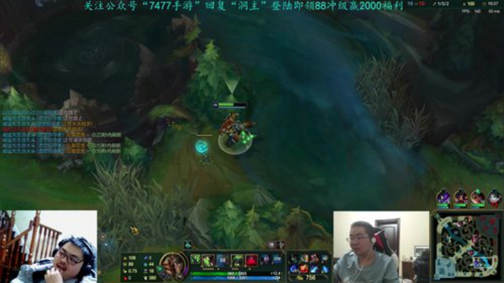 【英雄联盟】洞主丨歌神洞庭湖的精彩时刻 20201210 22点场
