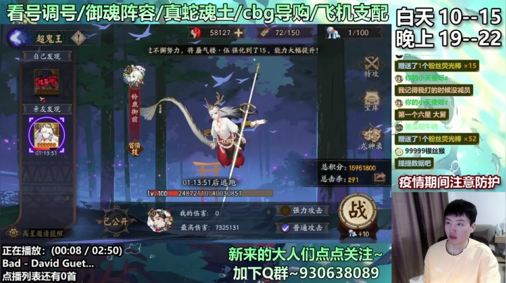 【2020-12-07 10点场】云养猫扛把子：超鬼王真的有6星吗...?