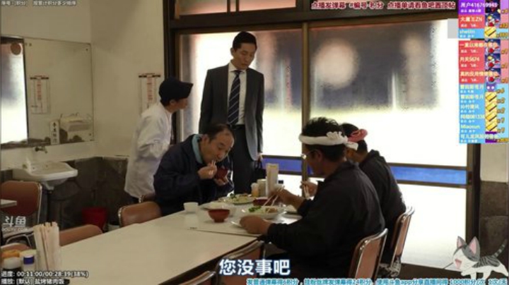 我在斗鱼看懒猫是只喵直播一起看