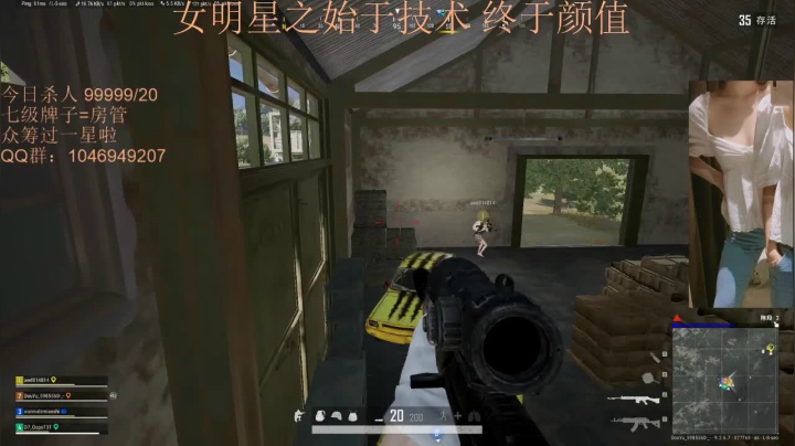 【2020-12-10 00点场】黑狗yo：今天我一串四了吗