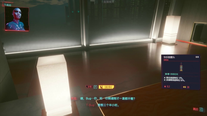 【2020-12-10 13点场】淡定OLt：摸鱼子的赛博朋克