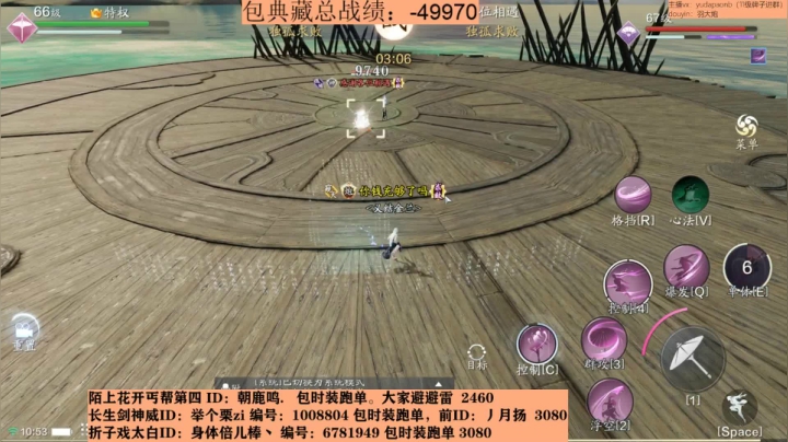 【2020-12-10 10点场】小主播羽大炮：羽大炮：有折子戏的小伙伴吗？
