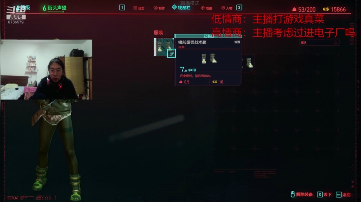 【2020-12-10 16点场】国家一级击剑运动员：烂活儿TV争做白条玩家