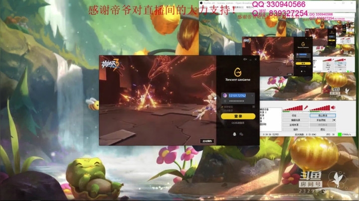 【2020-12-10 17点场】小舒君八块腹肌：斗宗提莫，恐怖如斯！