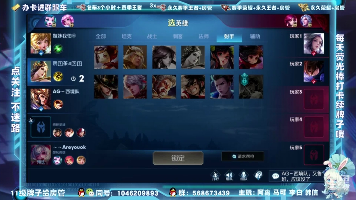 【2020-12-09 12点场】东哥DGOvO：紫霞对不起 李白阿离马可猛呀天秀