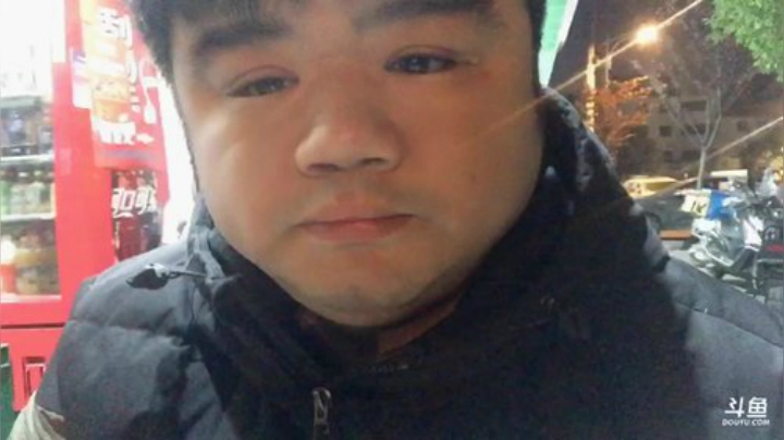 我在斗鱼看做个疯子直播户外