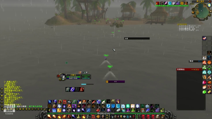 【2020-12-05 17点场】嚯小鱼儿：奥罗-万焰Naxx冲辣！