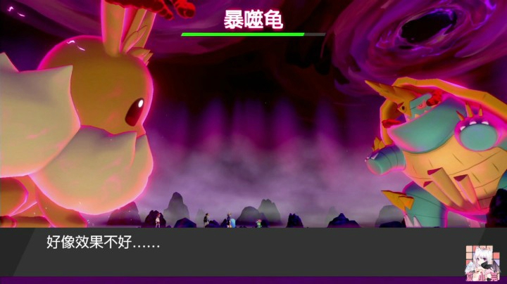 【精灵宝可梦剑盾】24个能抓到的极巨化宝可梦！肝到了！