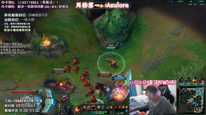 【2020-12-08 15点场】儒雅随和的辅助小杨：最棒最细致的辅助教学 给辅助后面加C！