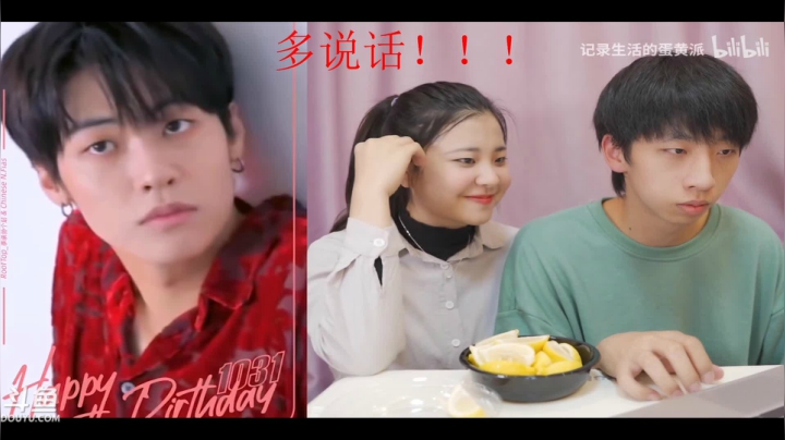 【2020-12-05 15点场】FOD枫枫：继续努力吧 8795480