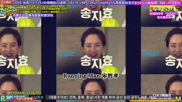 我在斗鱼看刘少丶7012直播一起看