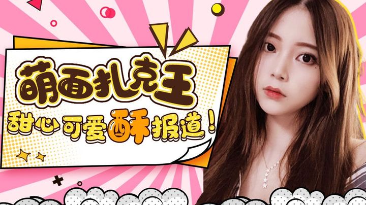 现在他们都叫你“地下室的猴子”啊