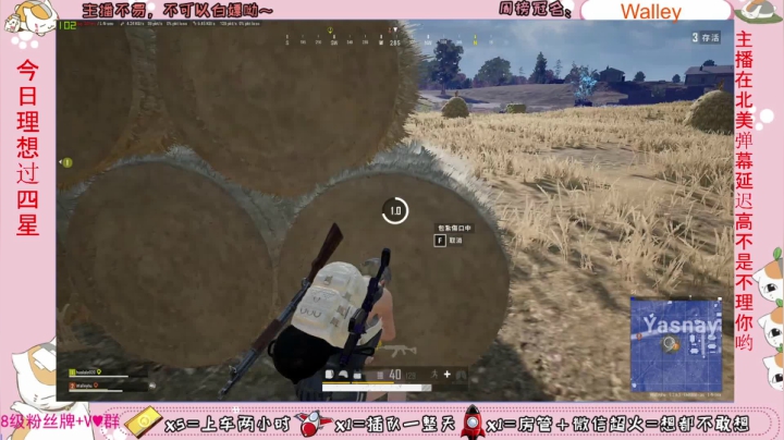 【2020-12-03 01点场】小懒猫爱吃鸡：有车位的北美憨憨起床困难户