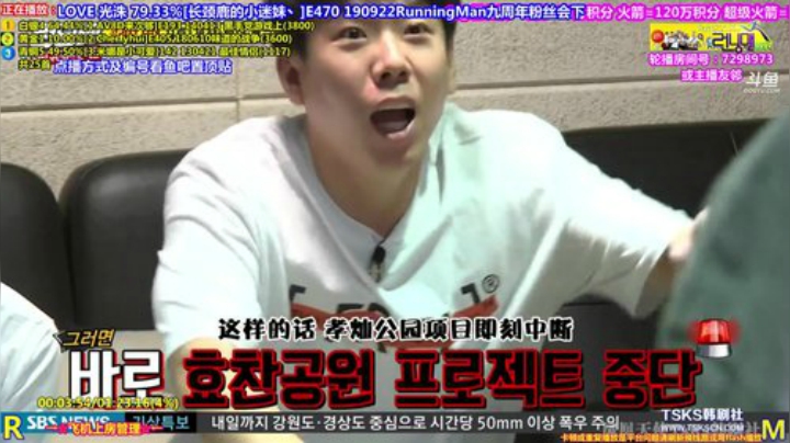 我在斗鱼看刘少丶7012直播一起看