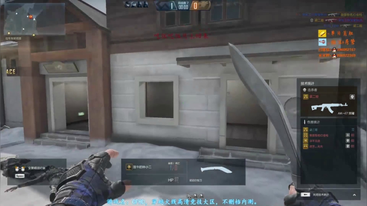 【2020-12-06 19点场】宋狮猴：CFHD，新赛季，可帮排。