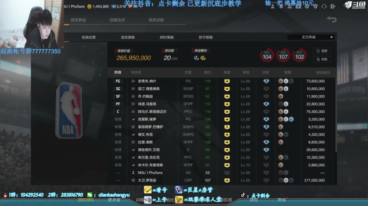 【2020-12-01 19点场】点卡剩余：文艺复兴-队套系列