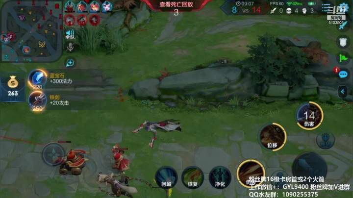 【2020-12-10 20点场】皇玺丶Fly高一刀：高一刀：今晚不能毁