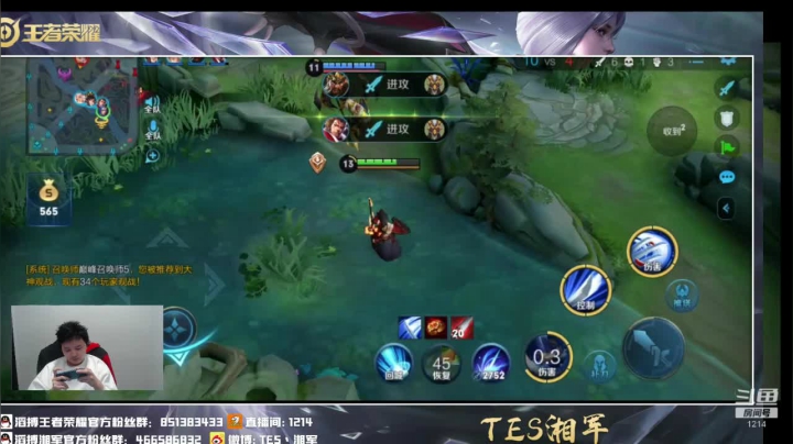 【2020-12-10 17点场】TES湘军：巅峰高者话事