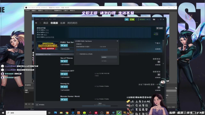 【2020-12-10 14点场】真的菜菜uo：2020最后一个月