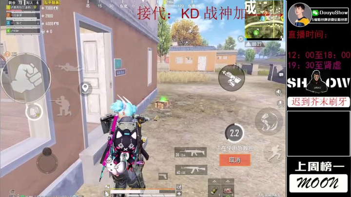【2020-12-05 14点场】SHOW呀：只想成为一匹黑马