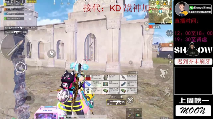 【2020-12-05 16点场】SHOW呀：只想成为一匹黑马