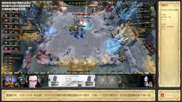 【2020-12-09 12点场】来下谢少年：少年：研究一下新的自走棋RPG