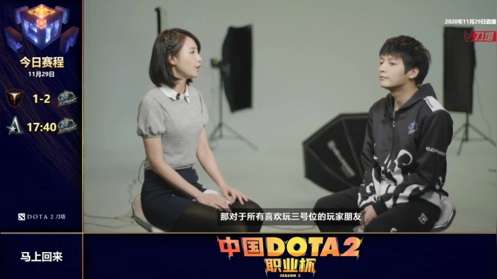 【2020-12-10 17点场】imbadota2频道：恭喜小象获得DOTA2职业杯S2冠军