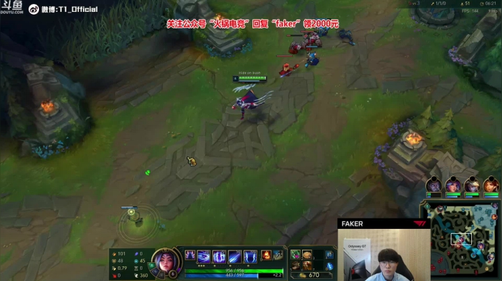 【2020-12-10 00点场】T1直播faker：T1 Faker直播间