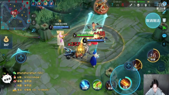 【2020-12-09 23点场】细节战：目前70星单排冲101私下不玩