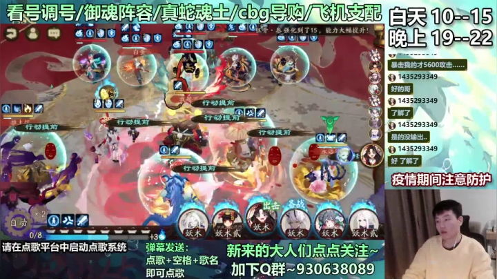 【2020-12-10 14点场】云养猫扛把子：冲一波赛博朋克2077