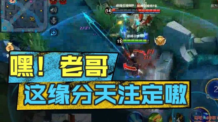 【王者荣耀塑梦】遭遇养猪流国服后羿如何做到经济压制