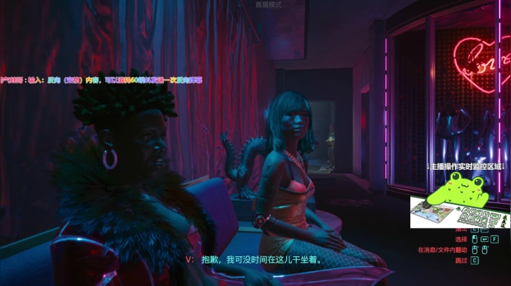 【2020-12-10 22点场】瓜皮蛙蛙：【青蛙】0点播赛博朋克2077