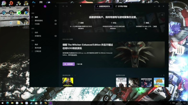【2020-12-11 10点场】尐表哥：老表：早播早下！