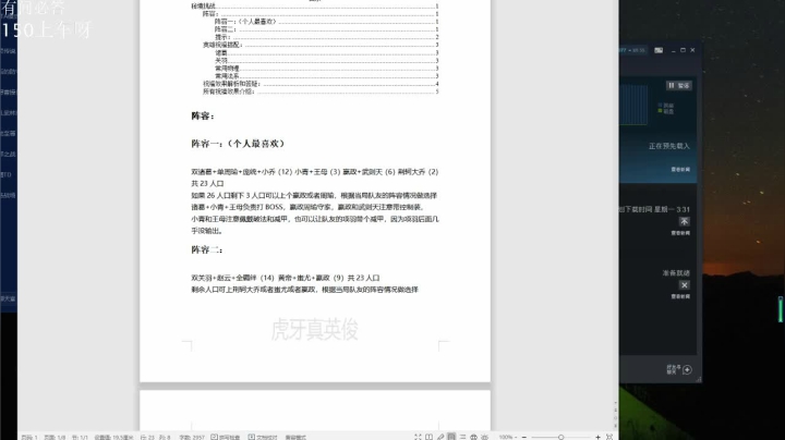 【2020-12-09 13点场】我不吃饭行不行：英灵传说：！