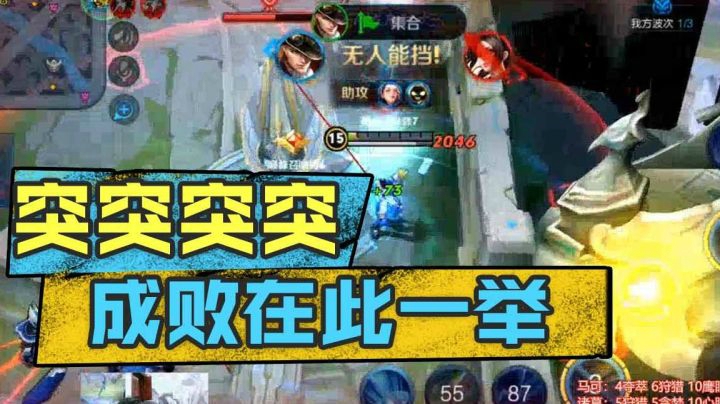 【王者荣耀塑梦】神仙打架凡人遭殃，多国服、代打的碰撞